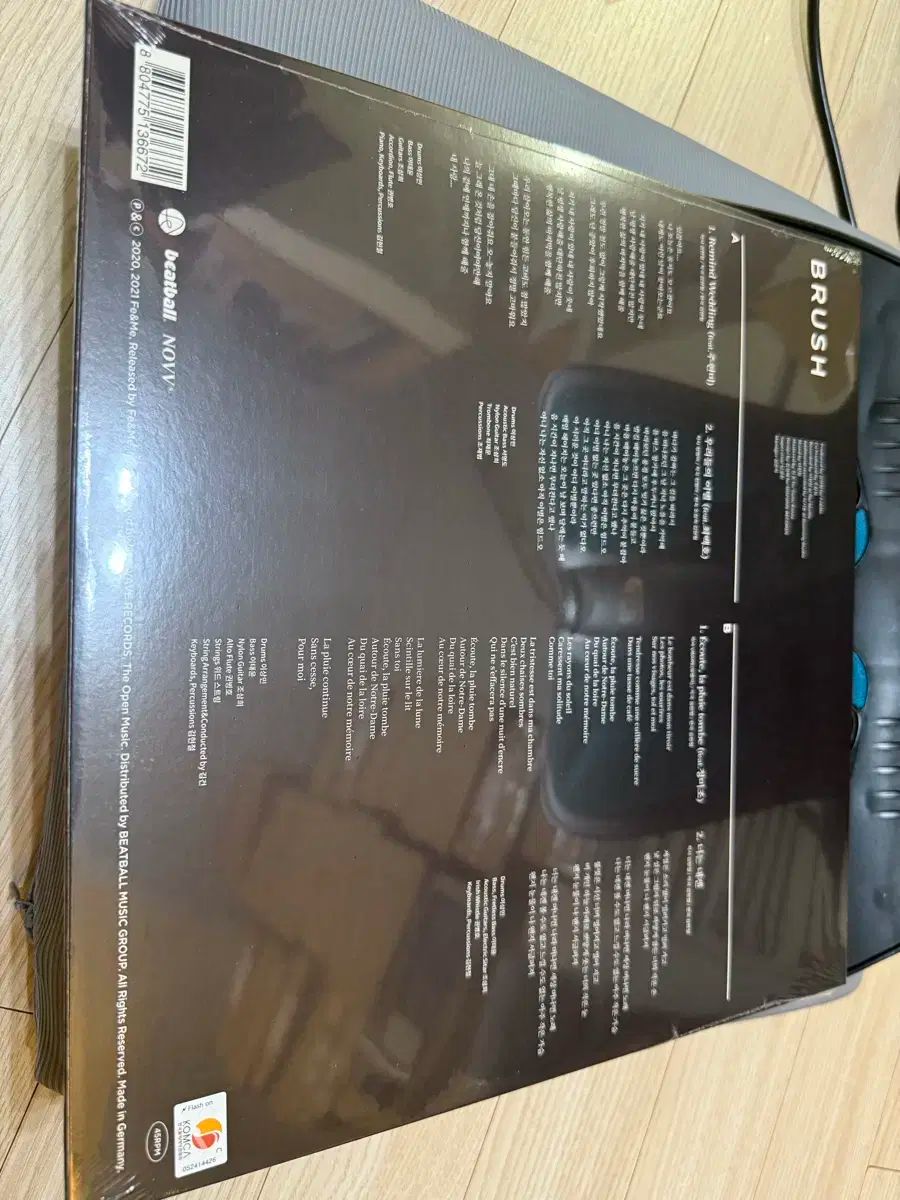 LP 記録 キム ヒョンチョル ー Brush ブラウンライス チェ ベコ ライスブルワリー WWW_TRAVELLANDINDIA_COM