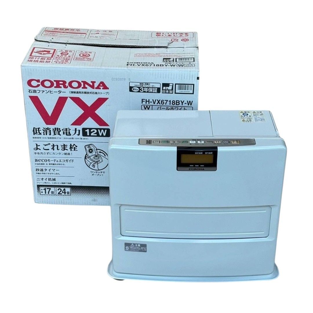 CORONA コロナ 石油ファンヒーター FH-VX6718BY-W