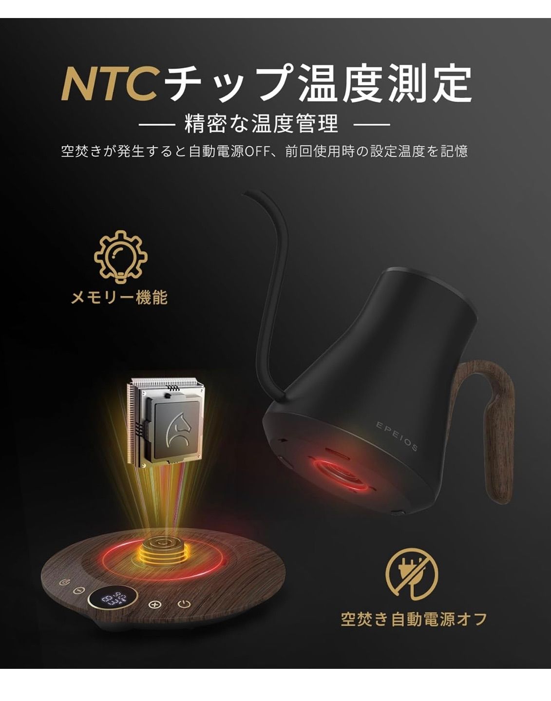 1°C単位の精密調節