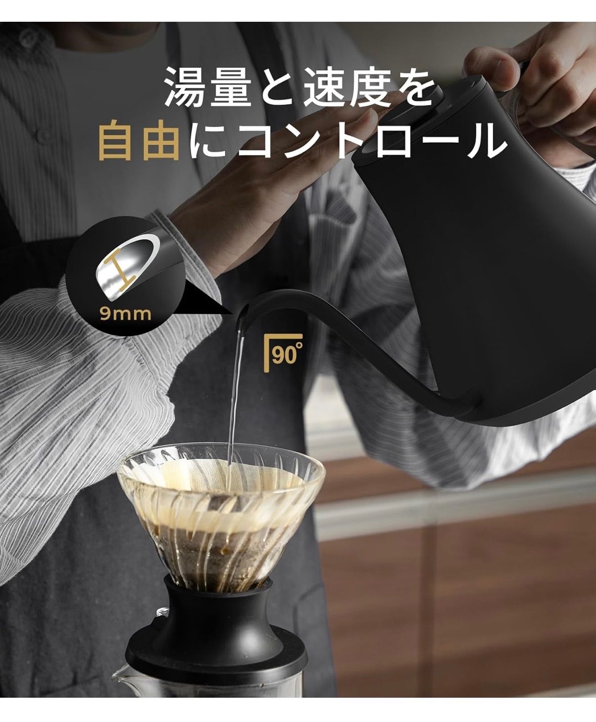 Epeios 電気ケトル