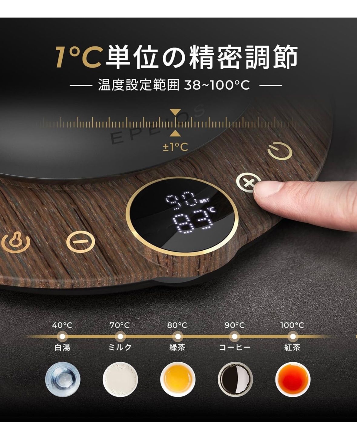 Epeios 電気ケトル コーヒーケトル 1°C単位の精密調節