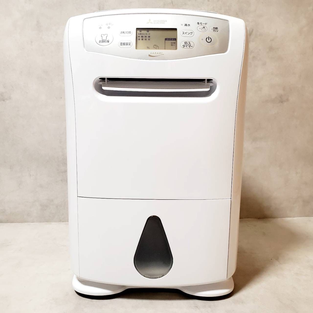 三菱電機 除湿機 MJ-P180TX-W ホワイト コンプレッサー式 衣類乾燥 カビ防止 大容量4.7L タンク 連続排水対応 タイマー付き 静音設計 キャスター付き 家庭用 SARARI サラリ