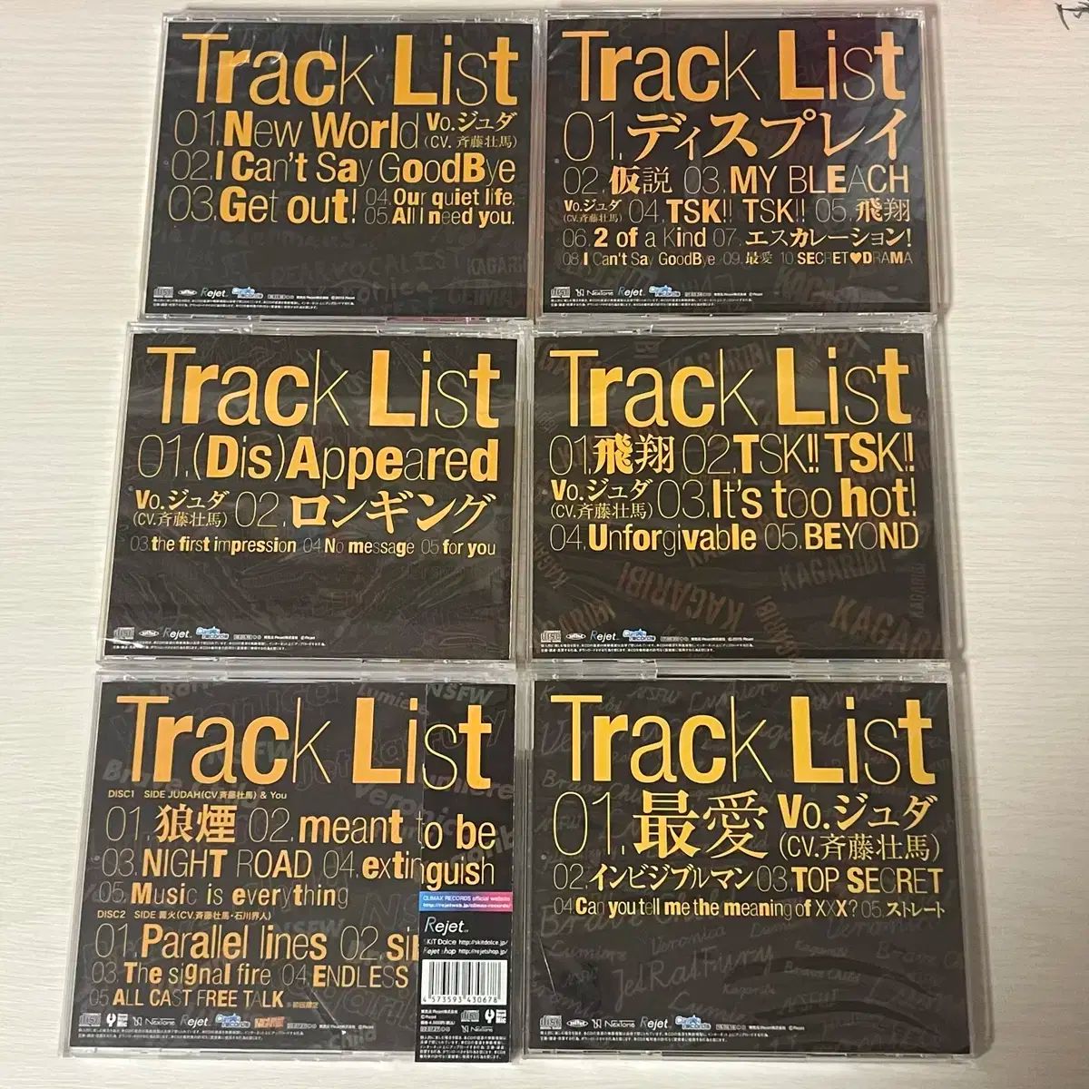 ディアボ 親愛なるボーカリスト ユダ DeC アルバム