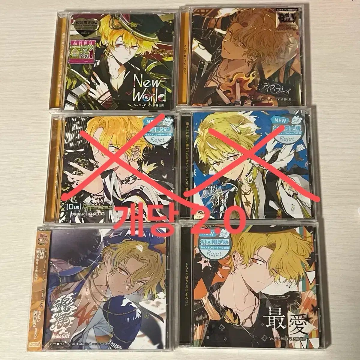 ディアボ 親愛なるボーカリスト ユダ DeC アルバム