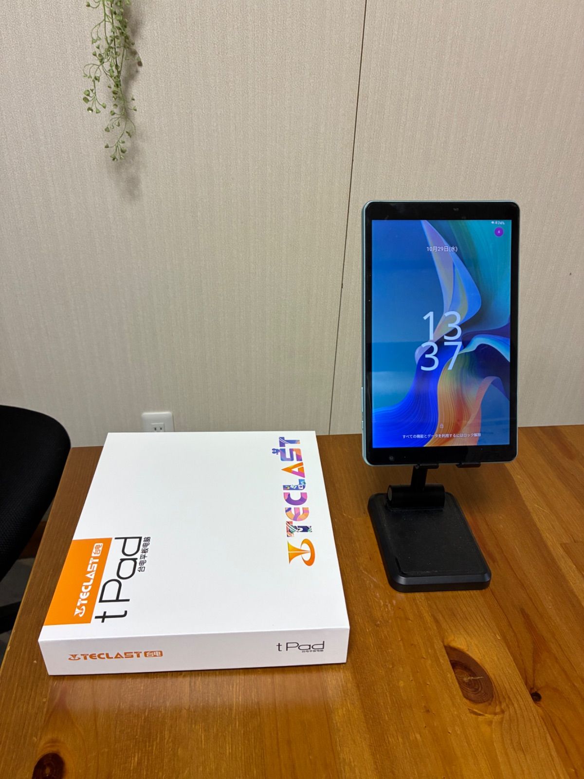 マウンテンドクター Blu-ray BOX〈4枚組〉