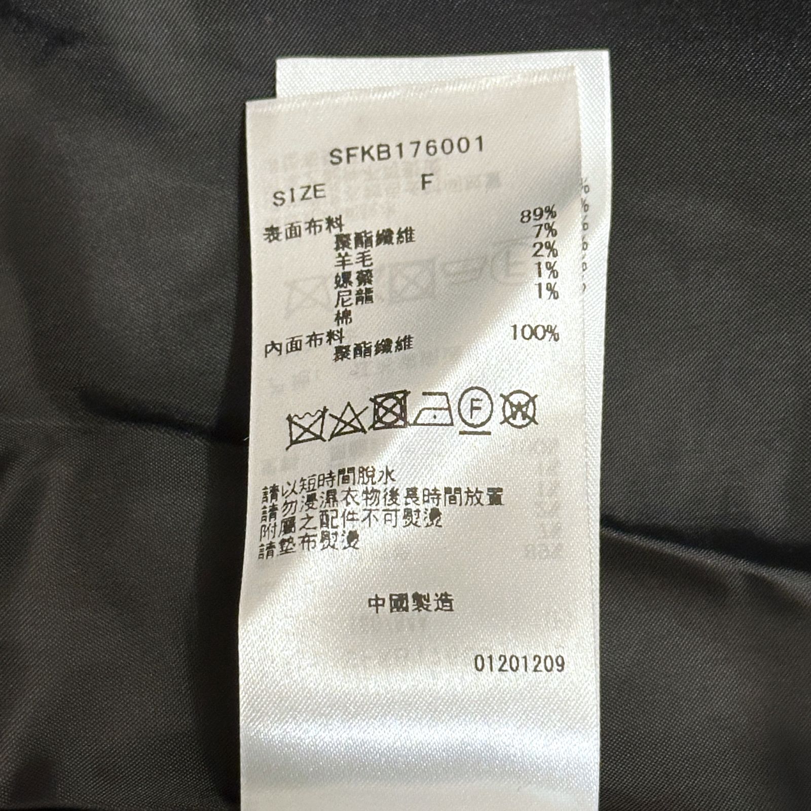 Snidel コート 黒 サイズフリー HR0330 GULLKHAN_COM