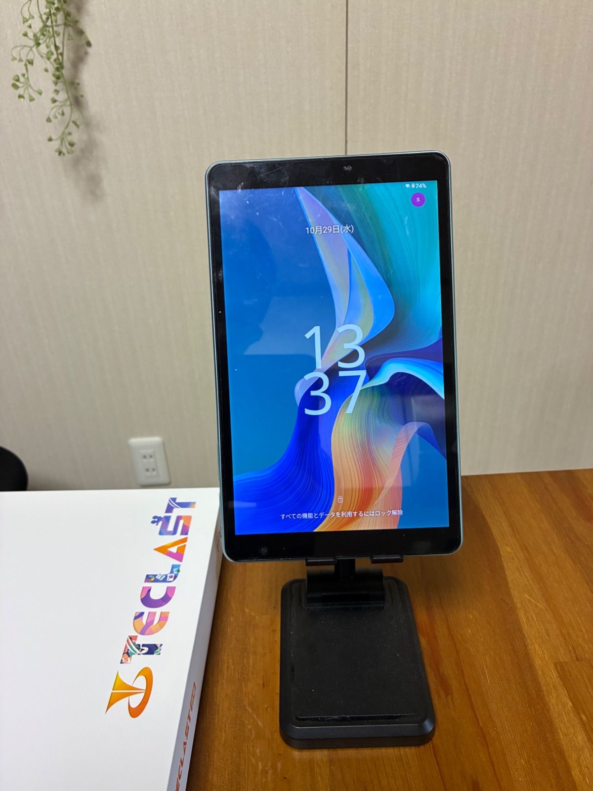 8インチ タブレット TECLAST Android 15 タブレット 動画視聴 TECLAST