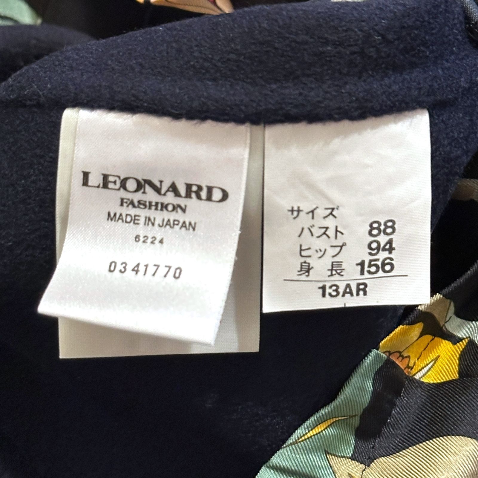 LEONARD コート ネイビー・内側花柄 サイズ13 HR0332 - メルカリ