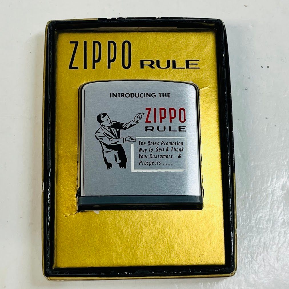 ZIPPO RULE