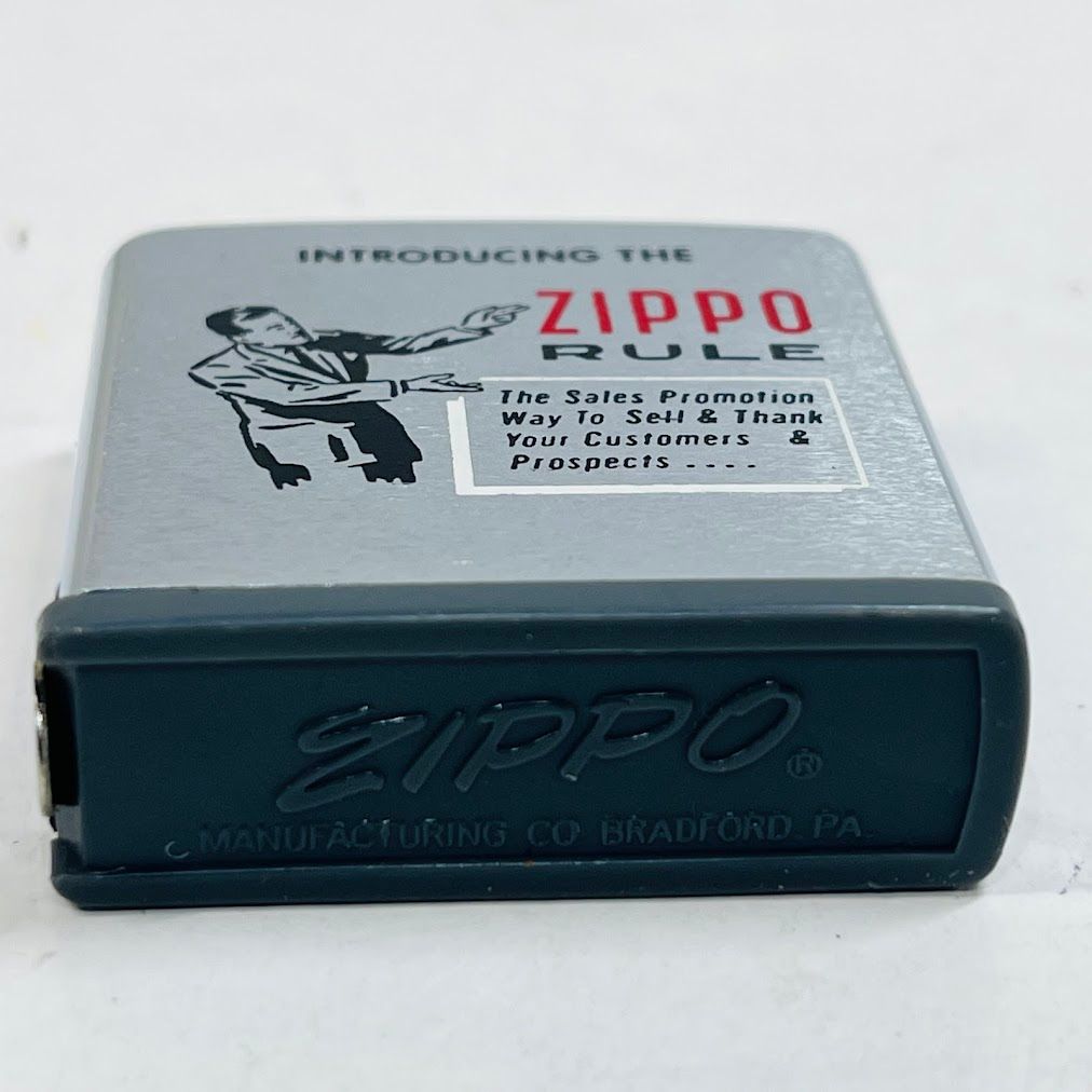 ZIPPO RULE