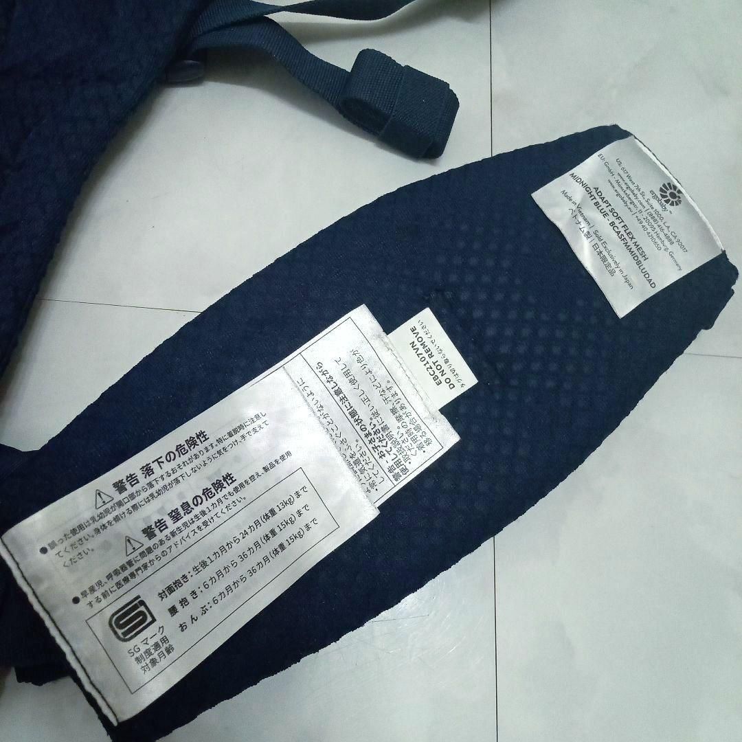 アダプトソフトフレックス