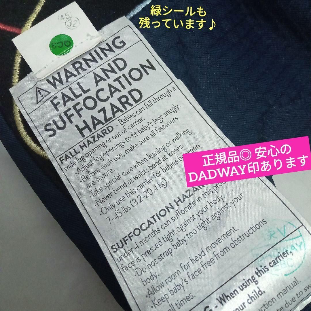 アダプトソフトフレックス メッシュ