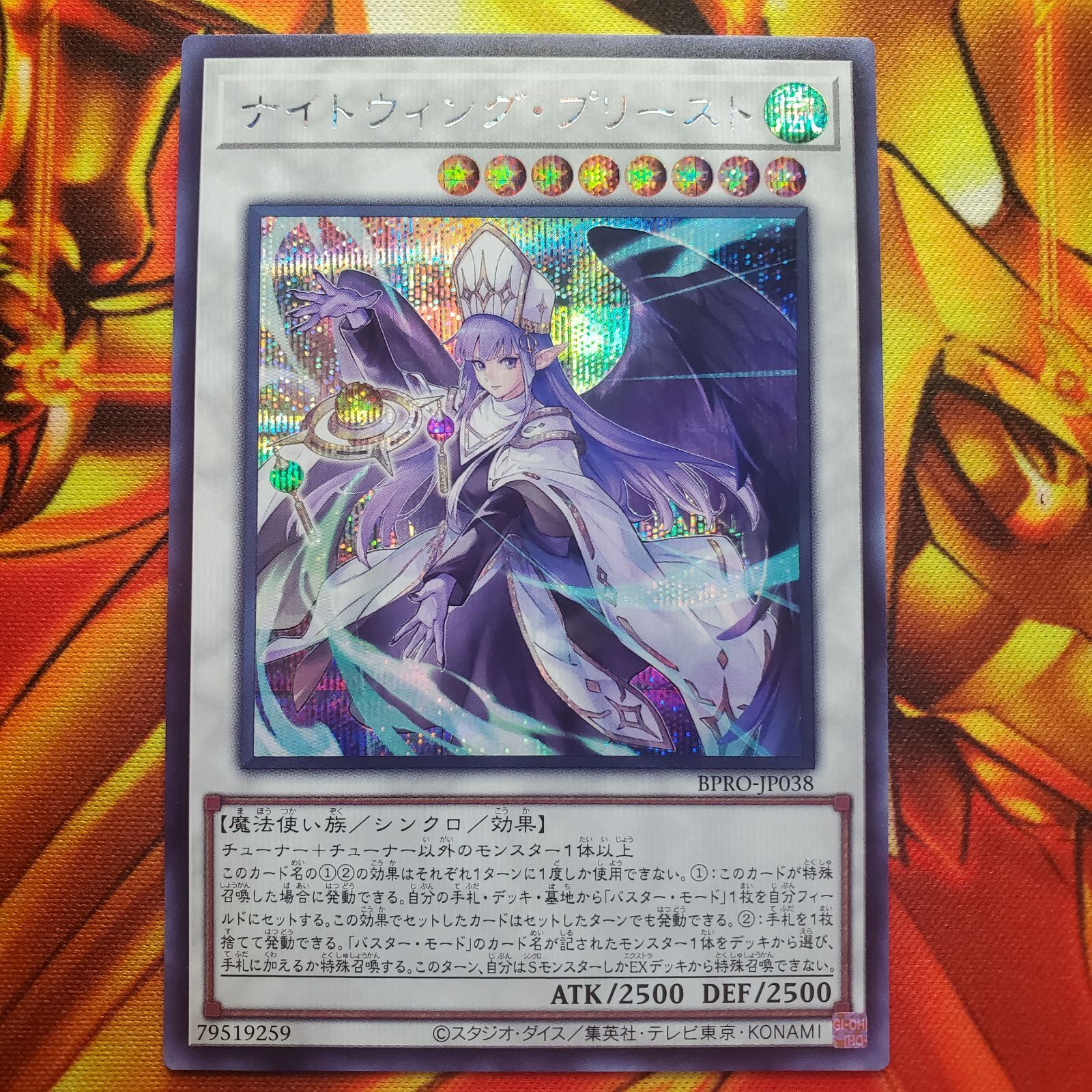 遊戯王 遊戯王デュエルモンスターズ BURST PROTOCOL(バースト