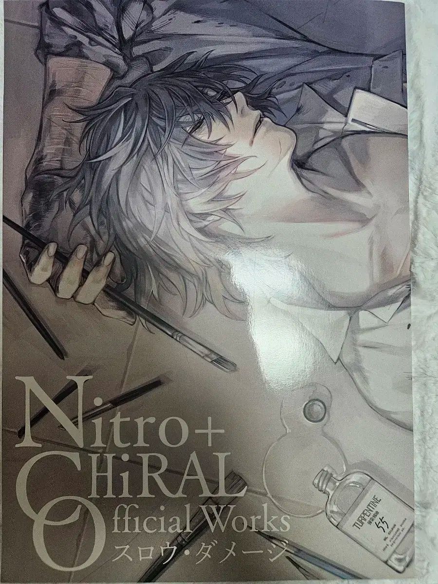 スローダメージ OFFICIAL アート