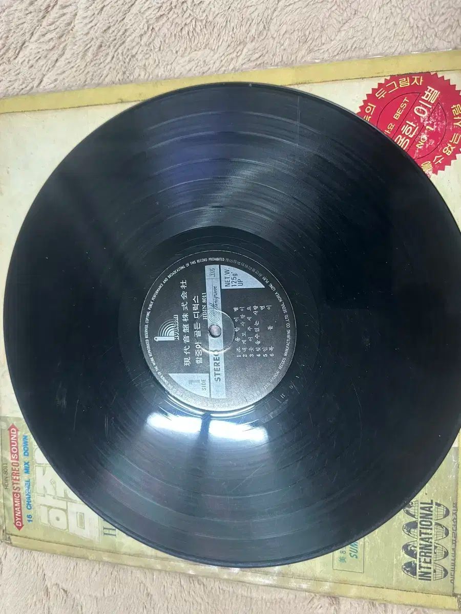 【最安値】 33 ハム ジョンア ゴールデン G en -霧の中 二 影 LP