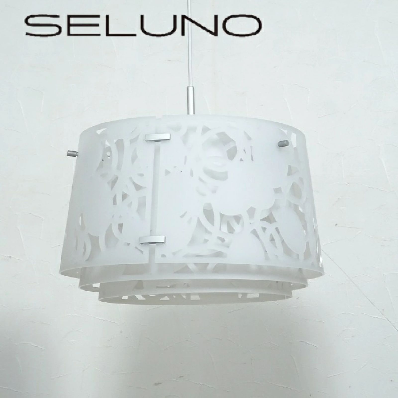 ◾︎SELUNO◾︎ 展示超 louis poulsen ルイスポールセン Collage コラージュ 450 ペンダント 16万 v779