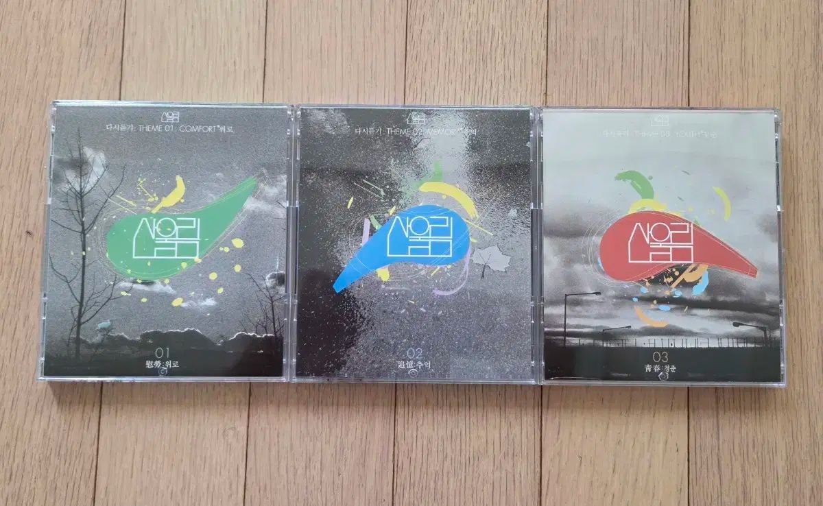 マウンテンユーリム もう一度聞いてください CD