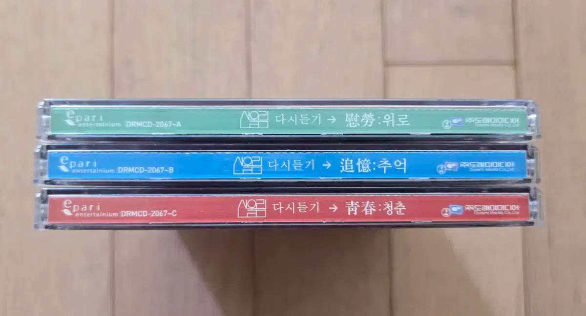 マウンテンユーリム もう一度聞いてください CD