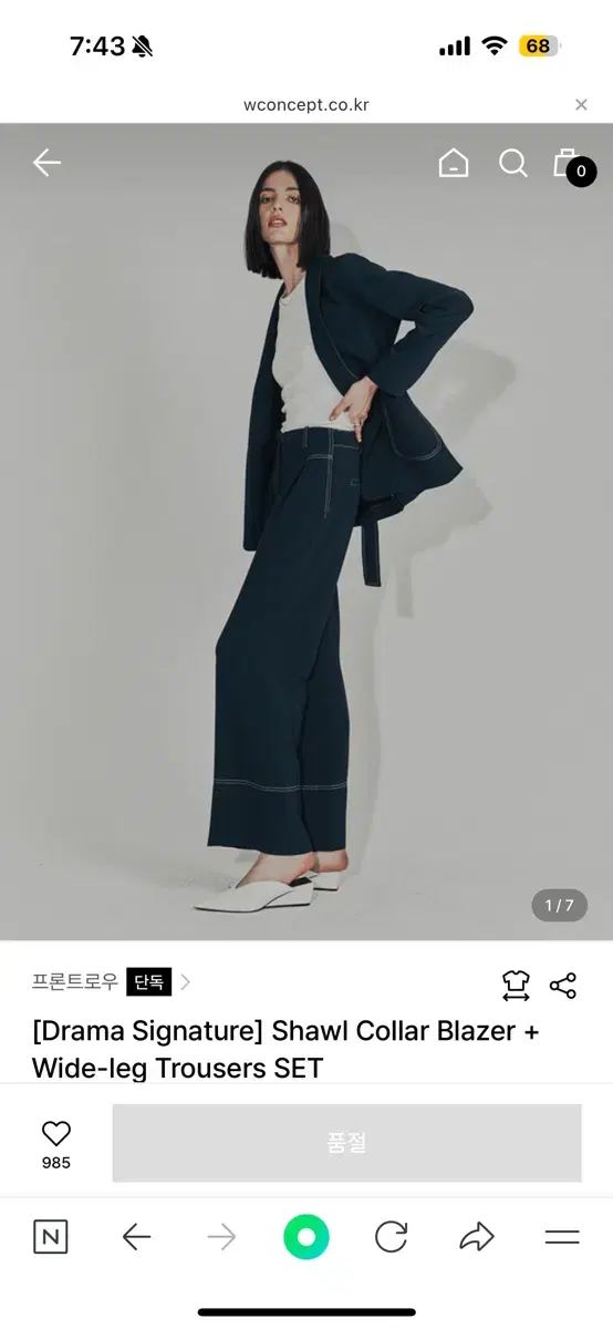 フロントロウ ドラマコレクション スーツ セットアップ