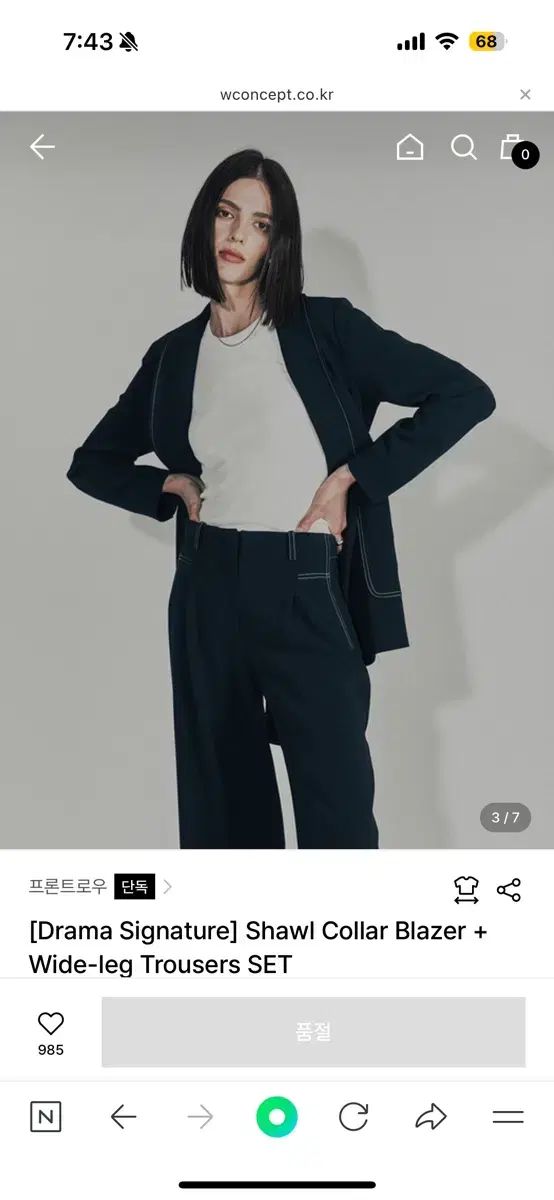 フロントロウ ドラマ スーツ セットアップ