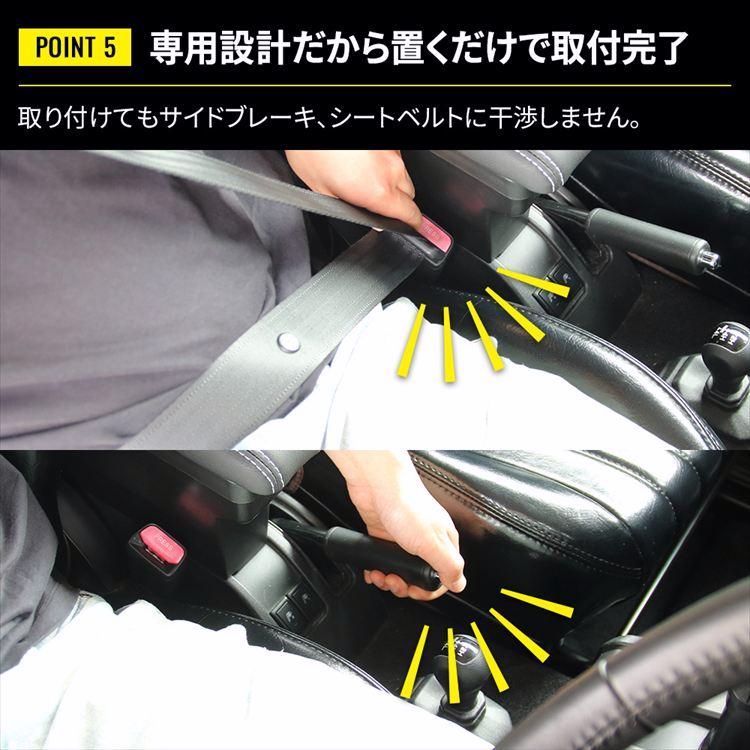 ファッションデザイナー 送料無料 ジムニー シエラ ノマド アームレスト コンソールボックス 車内収納ボック 小物入れ 肘掛け 肘置き 多機能 JIMNY 豊かさをもたらす