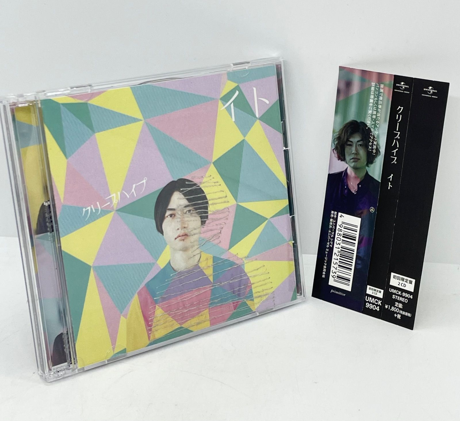 帯付 初回限定盤 クリープハイプ CD イト DVD 全国ツアー 秘宝館 UMCK