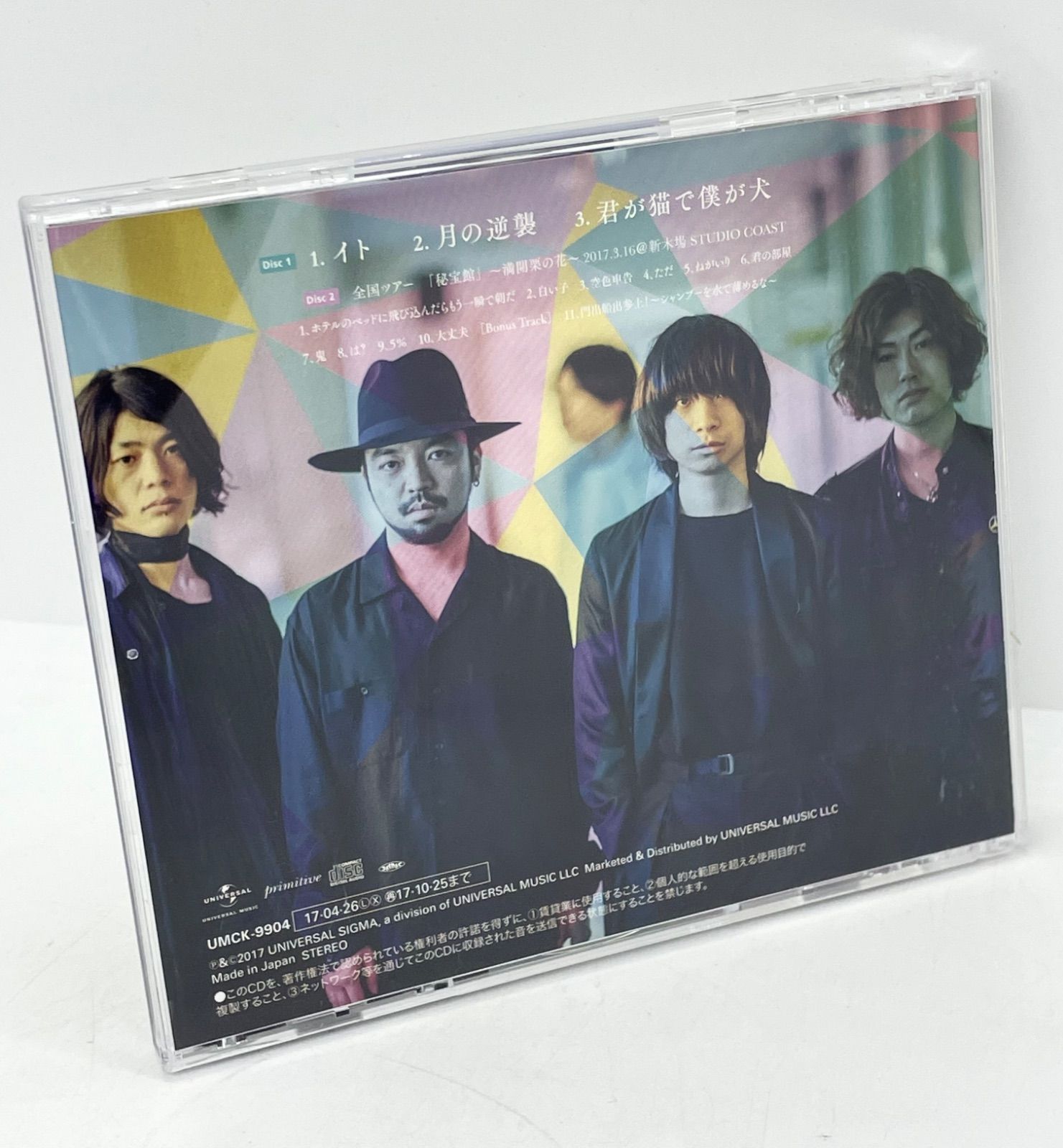 帯付 初回限定盤 クリープハイプ CD イト DVD 全国ツアー 秘宝館 UMCK