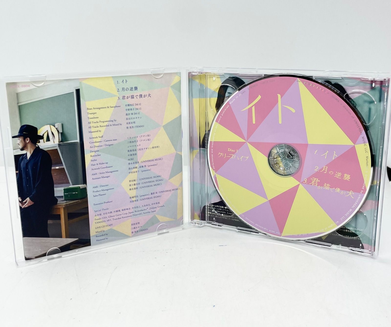 クリープハイプ　初回限定盤など　CDセット 帯付 初回限定盤 クリープハイプ CD イト DVD 全国ツアー 秘宝館 UMCK