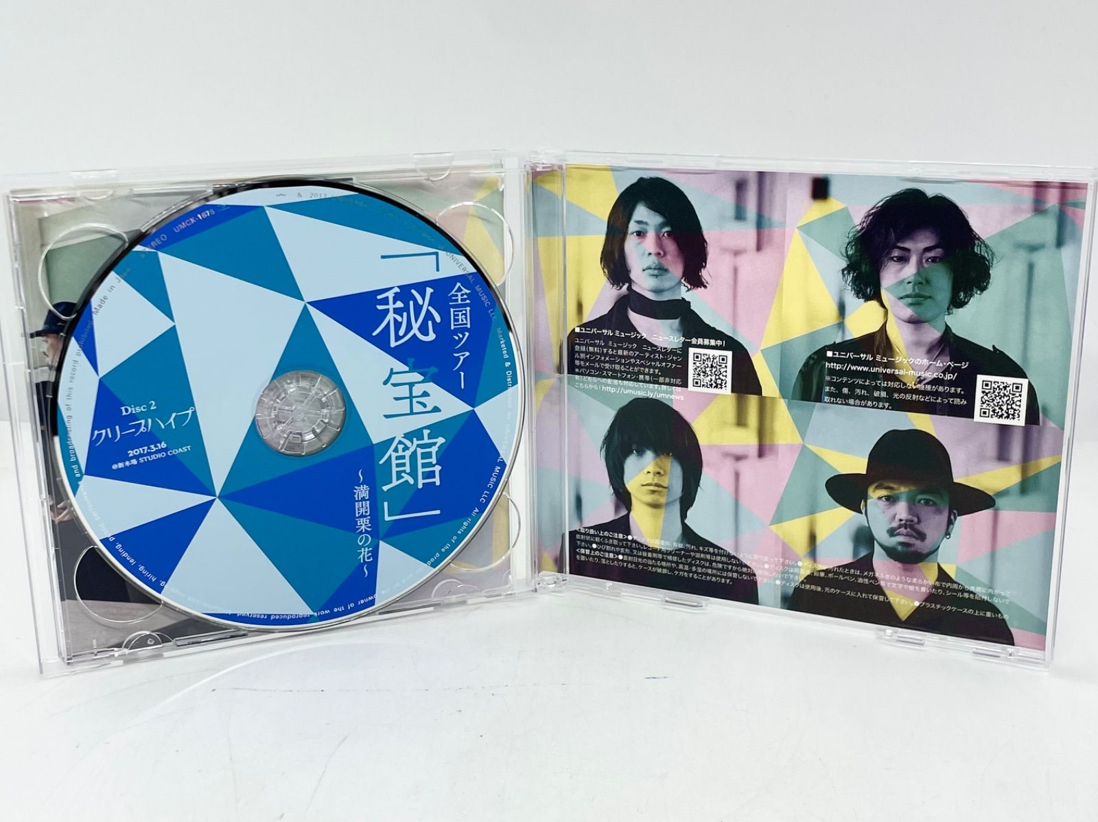 帯付 初回限定盤 クリープハイプ CD イト DVD 全国ツアー 秘宝館 UMCK