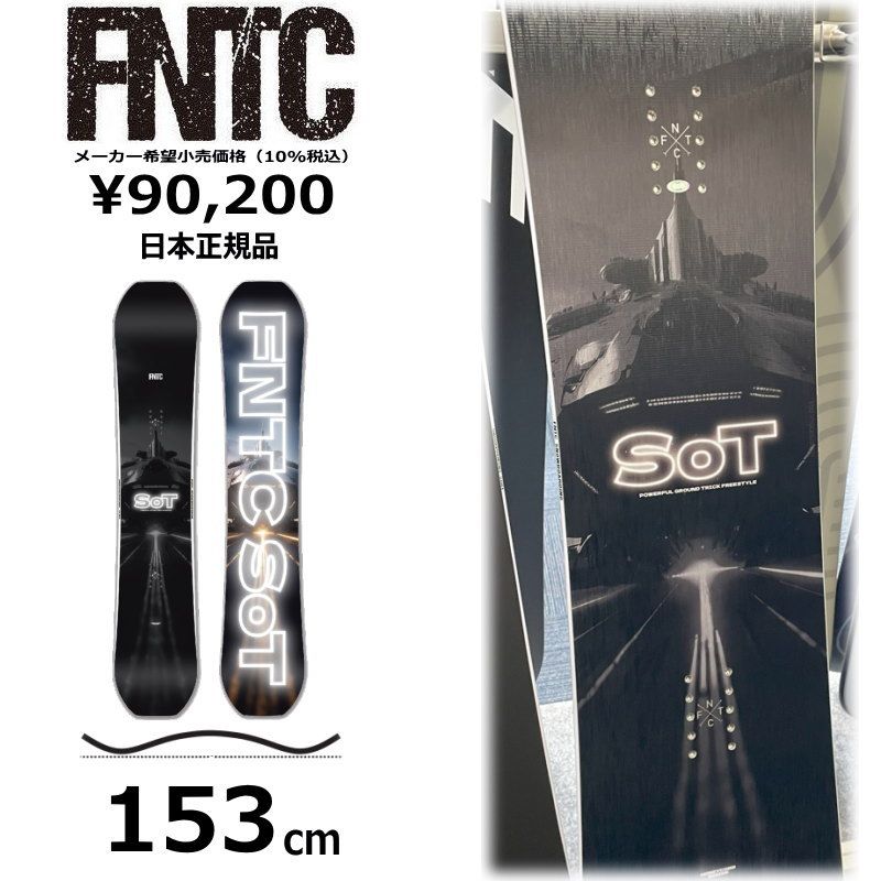 スノーボード 18-19 FNTC SOT 153cm FNTC SOT 153cm FNTC SOT 18-19