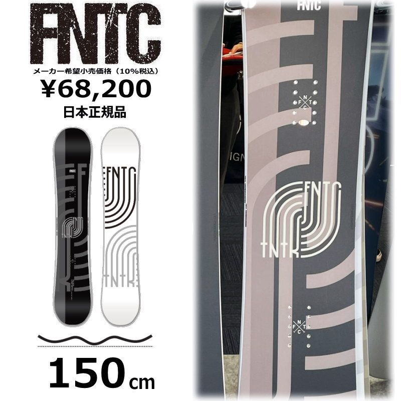 20-21 FNTC TNT R ダブルキャンバー 157cm ジブ グラトリ FNTC TNT R