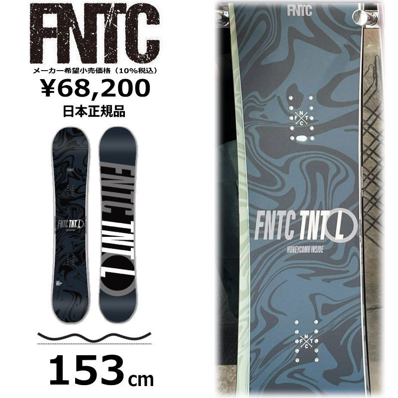 【美品】FNTC TNTスノーボード　153 即納】メンズ スノーボード 板 153cm FNTC TNT L Black エフエヌティー