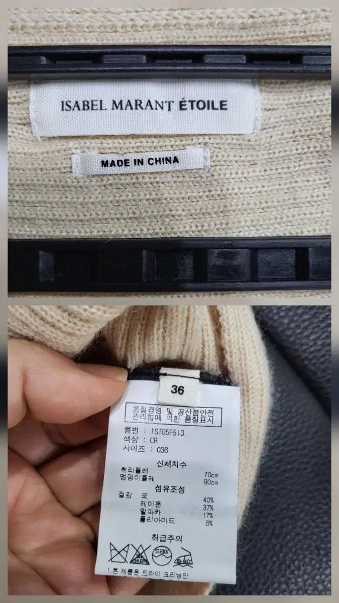 イザベルマラン エトワール ミニスカート GULLKHAN_COM