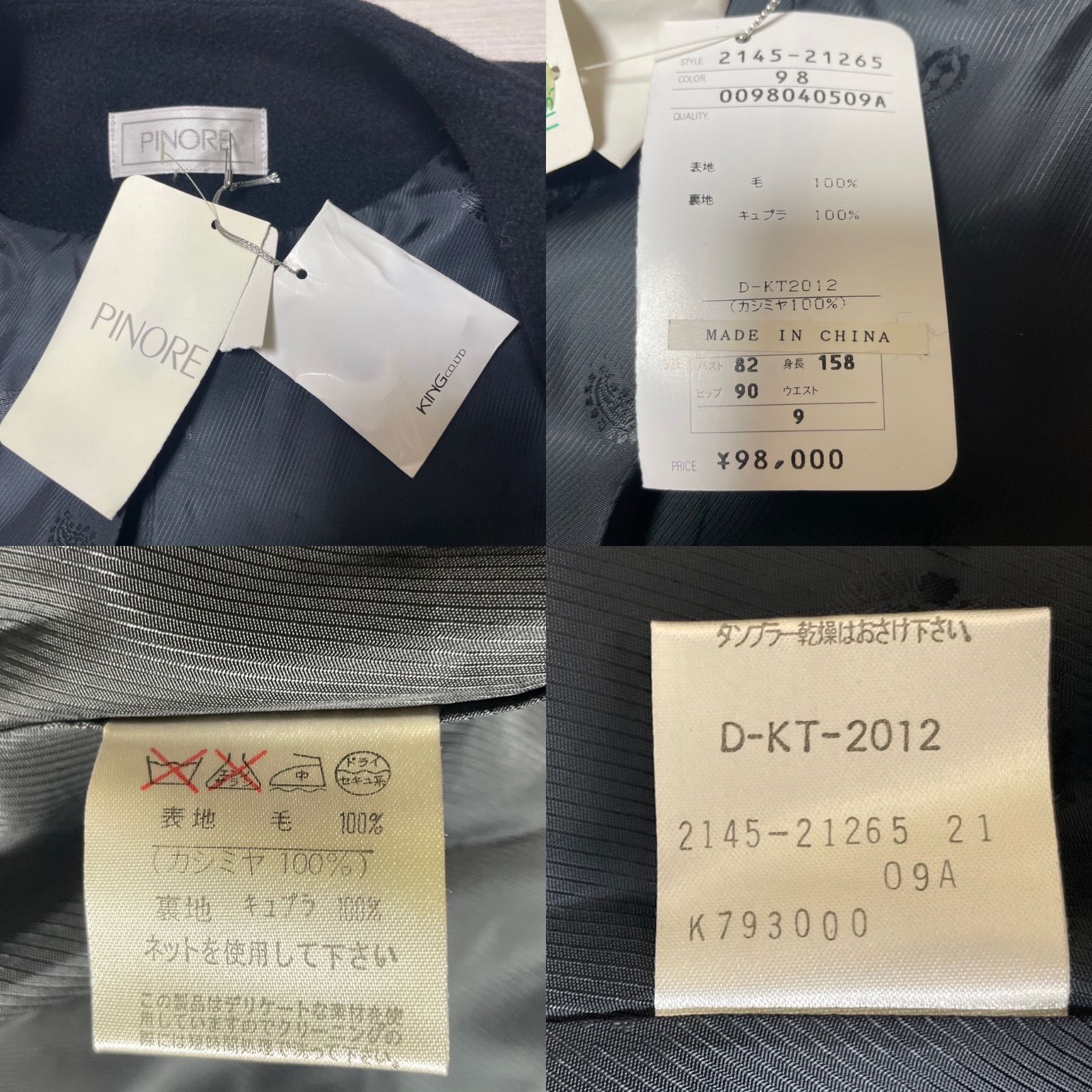 ロングコート カシミヤ