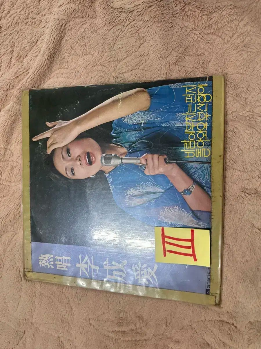 異性愛 発熱 LP ー イン ザ ウィンド 焼く 手紙