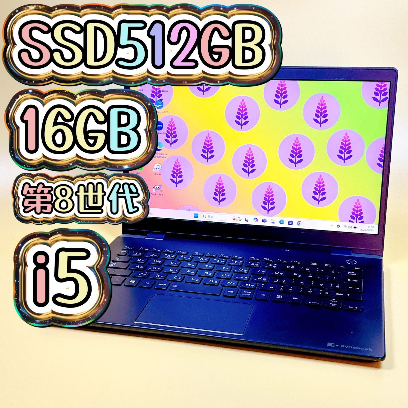 高速起動 第8世代Core i5 Windows11 爆速SSDノートパソコン カメラ付 薄型軽量で持ち運び Office 0c