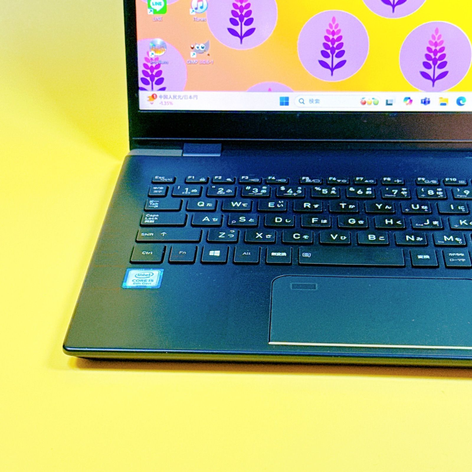 高速起動 第8世代Core