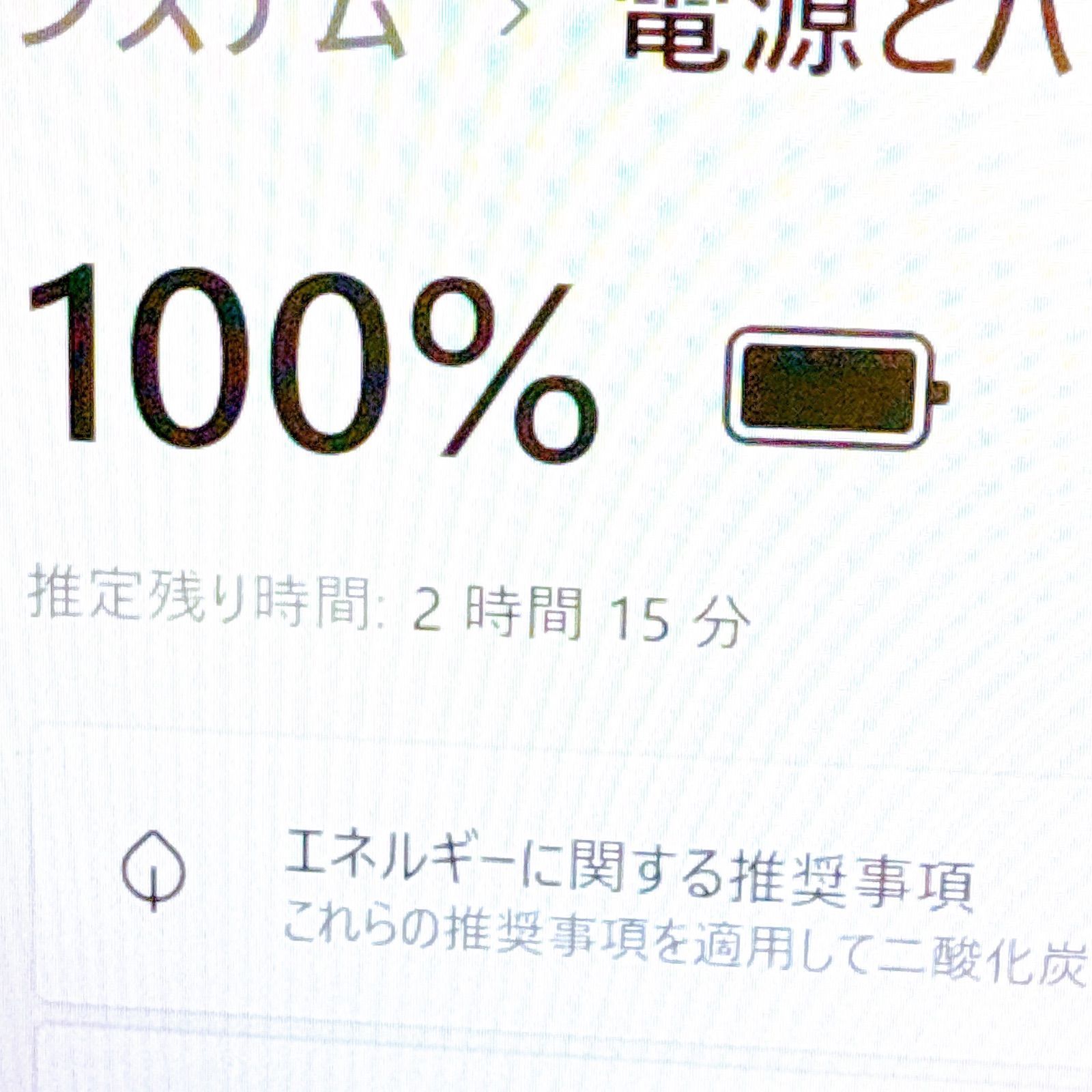 薄型軽量で持ち運び Office