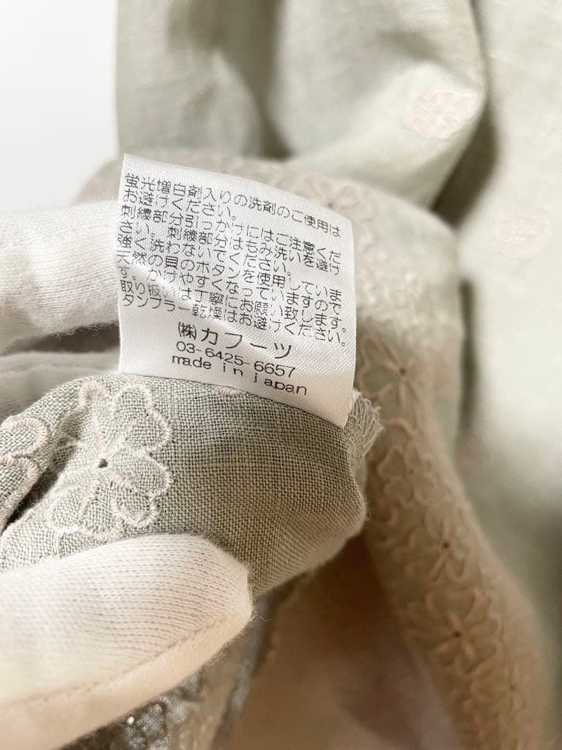 LISETTE リゼッタ リネンスカート アシンメトリー 花柄 刺繍 グレー 36