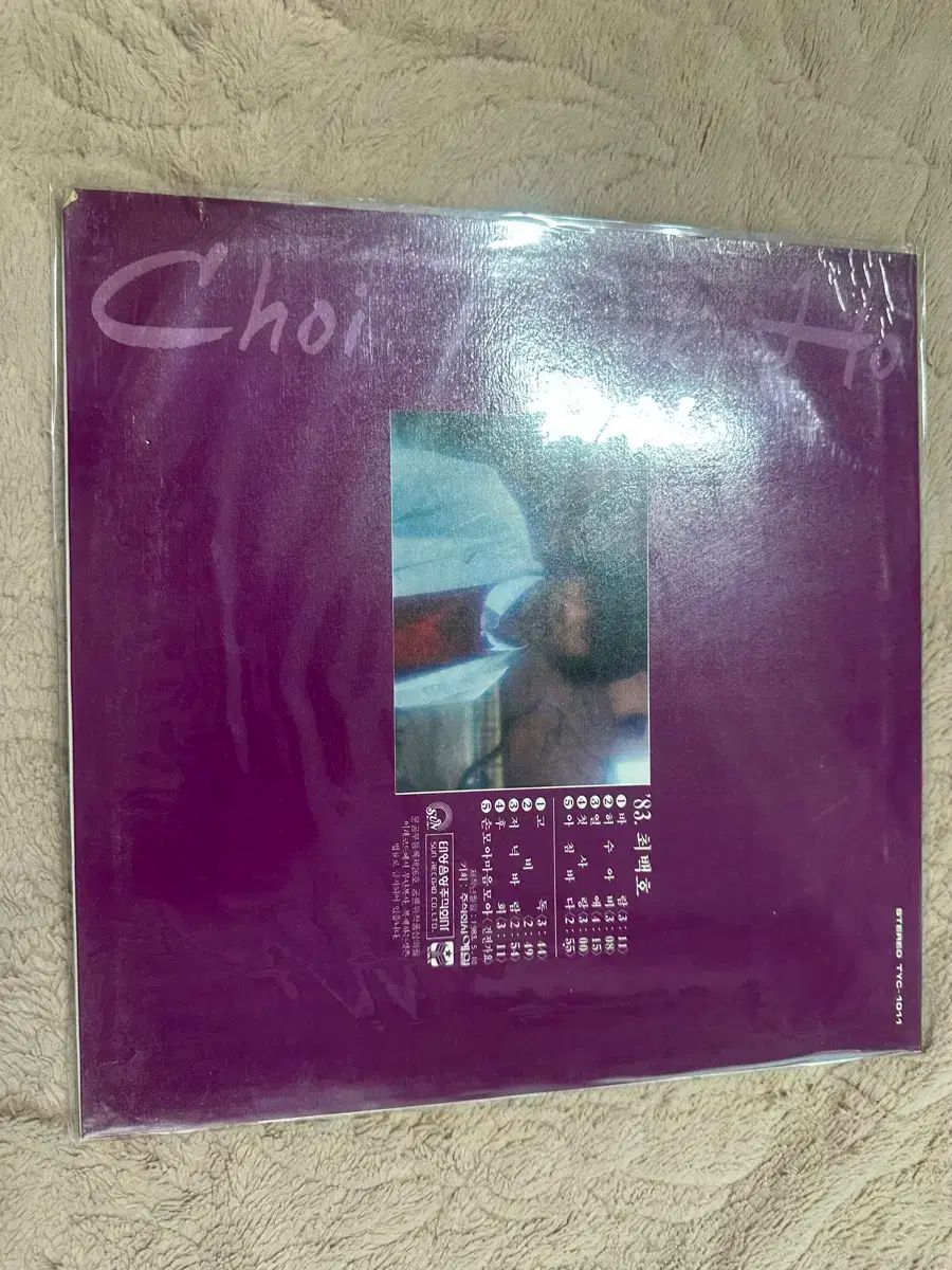 チェ ベコ 83 みょうばん ー 風 孤独 時代 包括する 思い LP