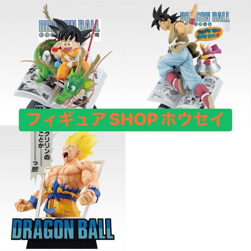 一番くじ ドラゴンボール40th フィギュア AB ラストワン DB Unboxing