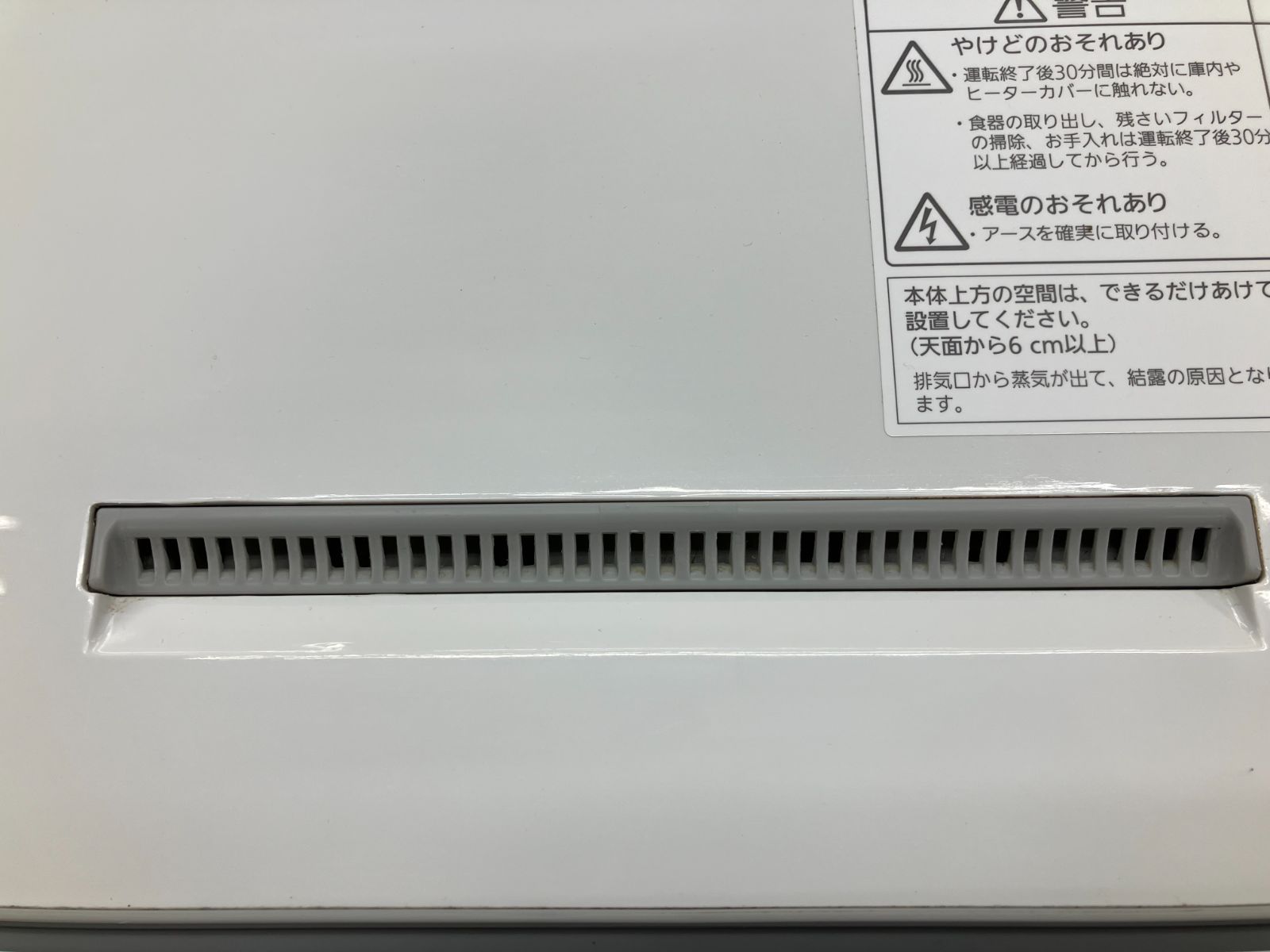 2025年製 NP-TCR4-W