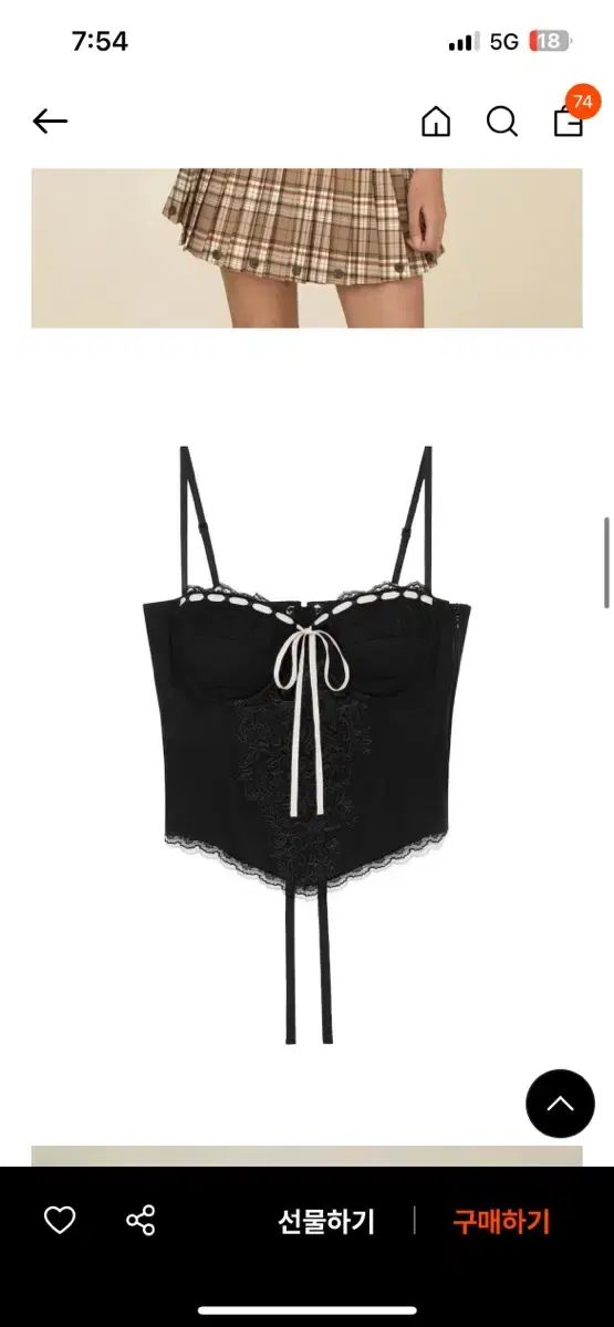 グロウニー ブルーミング コルセット トップス BLOOMING CORSET