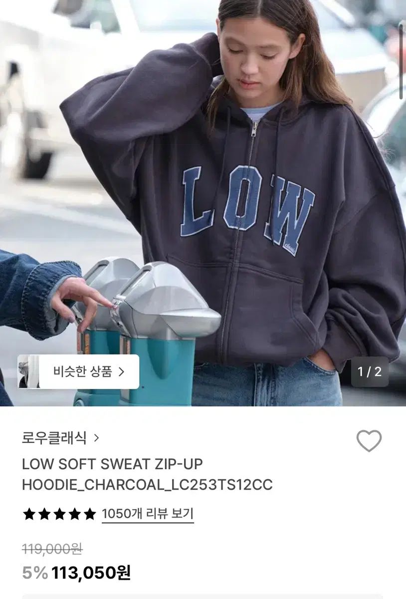 LOW CLASSIC ロウ クラシック スウェット ジップアップ フーディー チャコール M