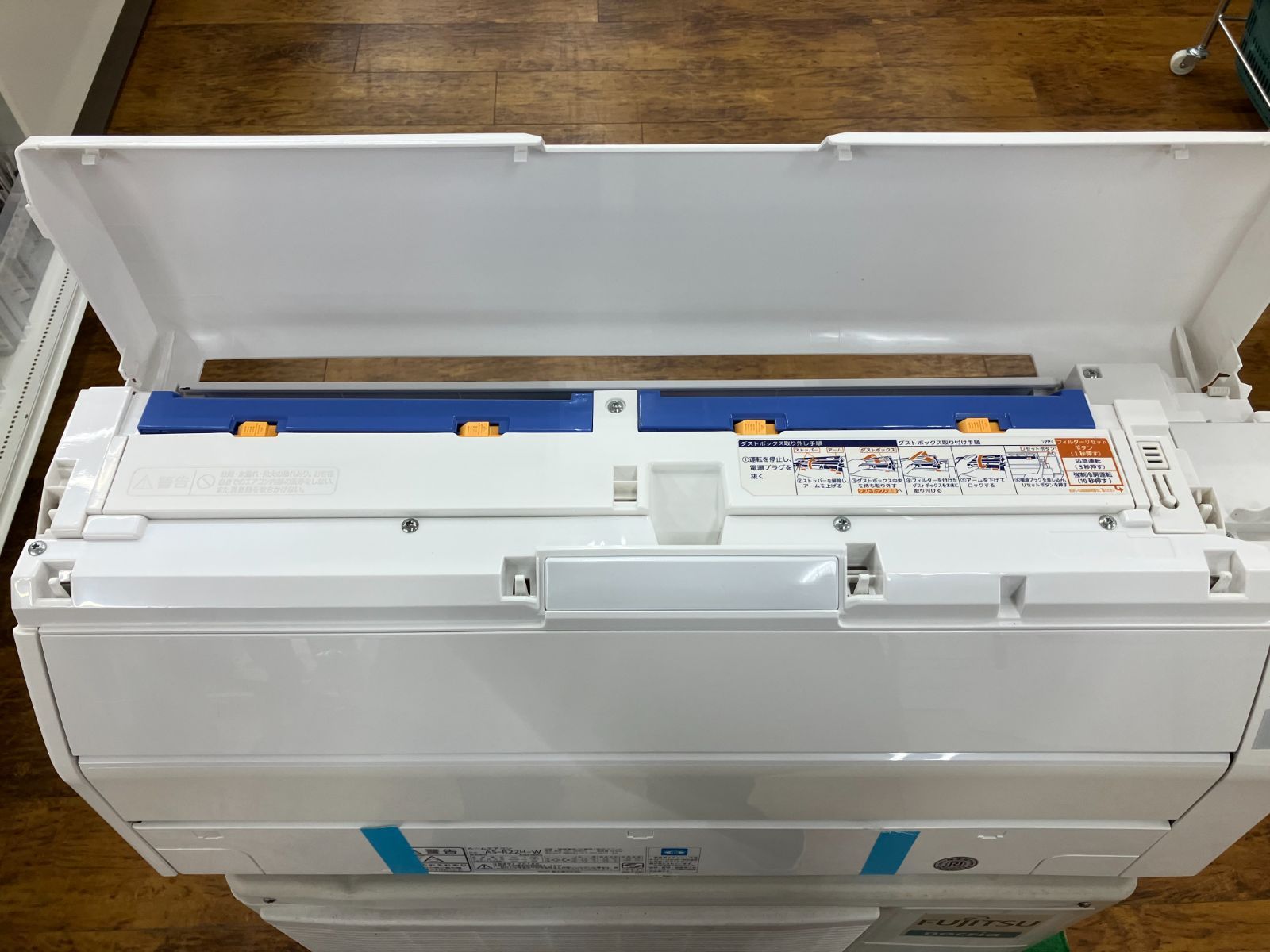 室内機と室外機のセット