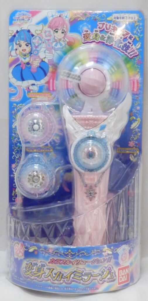 バンダイ ひろがるスカイ!プリキュア 変身スカイミラージュ
