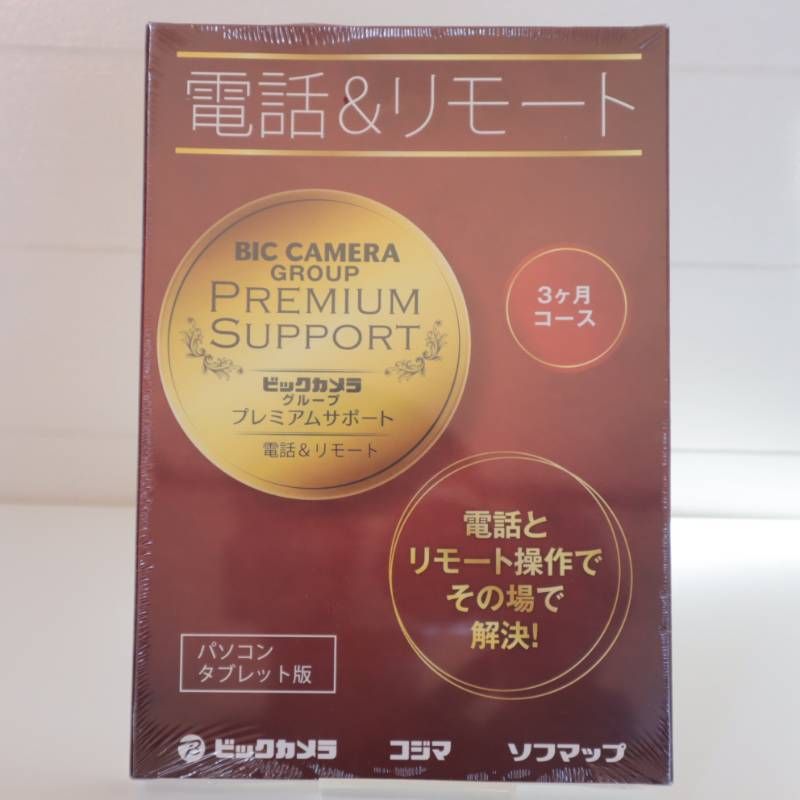 MICRO トレンドマイクロ