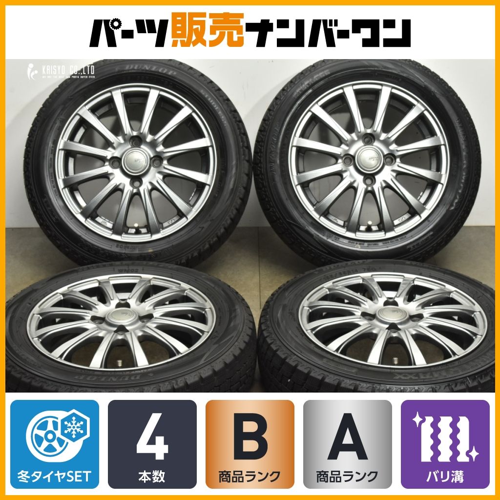 2025年製 バリ溝 シビラネクスト 14in 4.5J 45 PCD100 ダンロップ ウィンターマックス WM02 155|65R14 N-BOX ワゴンR タント ムーヴ