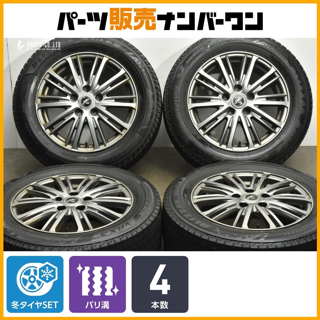 スタッドレス FANG 16in 6.5J 53 PCD114.3 ブリヂストン ブリザック VRX3 205|60R16 ノア ヴォクシー エスクァイア ステップワゴン