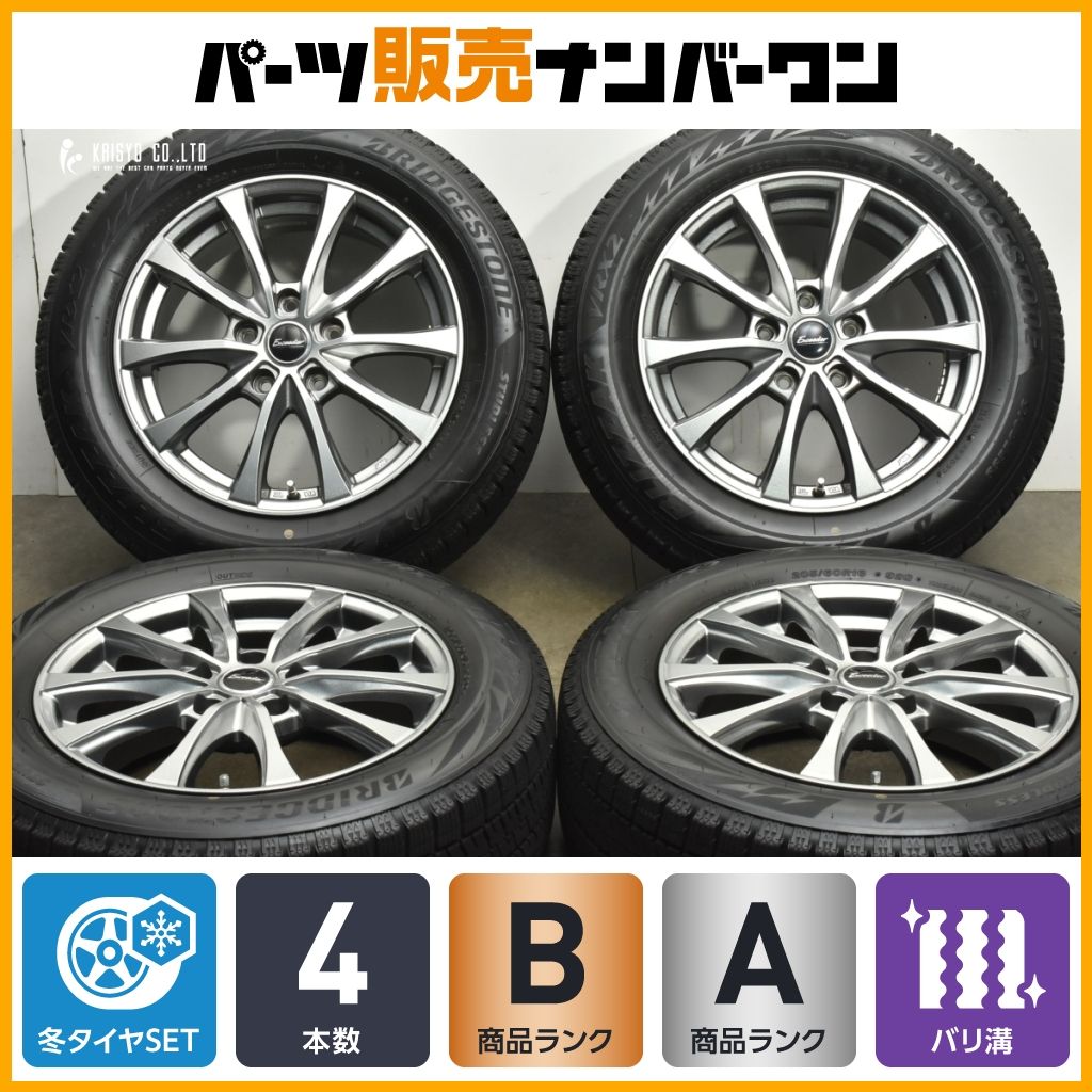 バリ溝 エクシーダー 16in 6.5J 48 PCD114.3 ブリヂストン ブリザック VRX2 205|60R16 ノア ヴォクシー アクセラ スタッドレス 可